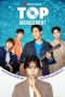 Nonton Streaming Download Drama Nonton Top Management (2018) Sub Indo Subtitle Indonesia