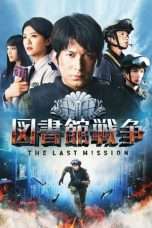 Nonton Streaming Download Drama Library Wars: The Last Mission (2015) Subtitle Indonesia