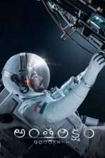 Nonton Streaming Download Drama Antariksham 9000 KMPH (2018) Subtitle Indonesia