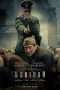 Nonton Streaming Download Drama Sobibor (2018) jf Subtitle Indonesia