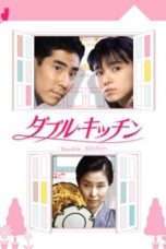 Nonton Streaming Download Drama Double Kitchen (1993) Subtitle Indonesia