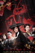 Nonton Streaming Download Drama Nonton Dagger Mastery (2018) Sub Indo Subtitle Indonesia