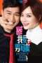 Nonton Streaming Download Drama Honey Bee Man (2014) Subtitle Indonesia