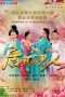 Nonton Streaming Download Drama Man Comes to Tang Dynasty S01 (2013) Subtitle Indonesia