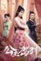 Nonton Streaming Download Drama The Princess Comes Across (2019) Subtitle Indonesia