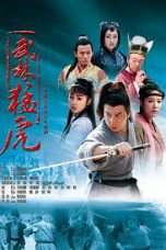 Nonton Streaming Download Drama Tiger Kungfu of Wu Lin (2012) Subtitle Indonesia