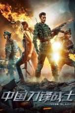 Nonton Streaming Download Drama Chinese Blade (2019) hd Subtitle Indonesia