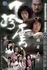 Nonton Streaming Download Drama Nonton Wind and Cloud (2002) Subtitle Indonesia