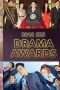 Nonton Streaming Download Drama SBS Drama Awards (2018) Subtitle Indonesia