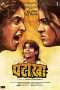 Nonton Streaming Download Drama Pataakha (2018) Subtitle Indonesia