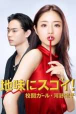 Nonton Streaming Download Drama Nonton Pretty Proofreader (2016) Sub Indo Subtitle Indonesia