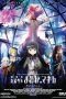 Nonton Streaming Download Drama Puella Magi Madoka Magica the Movie Part III: Rebellion (2013) rag Subtitle Indonesia