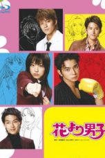 Nonton Streaming Download Drama Nonton Boys Over Flowers S01 / Hana Yori Dango (2005) Sub Indo Subtitle Indonesia