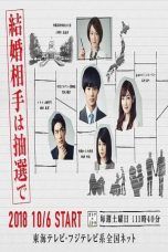 Nonton Streaming Download Drama Nonton Choosing Spouse by Lottery (2018) Sub Indo Subtitle Indonesia