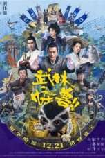 Nonton Streaming Download Drama Nonton Kung Fu Monster (2018) Sub Indo jf Subtitle Indonesia