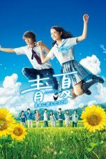 Nonton Streaming Download Drama Blue Summer (2018) jf Subtitle Indonesia