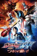 Nonton Streaming Download Drama Nonton Ultraman Geed the Movie: Connect! The Wishes!! (2018) Sub Indo jf Subtitle Indonesia