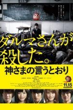 Nonton Streaming Download Drama As the Gods Will (2014) Subtitle Indonesia