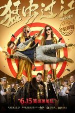 Nonton Streaming Download Drama The Way of the Bug (2018) Subtitle Indonesia