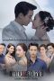 Nonton Streaming Download Drama Game of Love (2018) Subtitle Indonesia