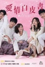 Nonton Streaming Download Drama Brave to Love (2019) Subtitle Indonesia