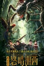 Nonton Streaming Download Drama Nonton Candle in the Tomb: The Wrath of Time (2019) Sub Indo Subtitle Indonesia