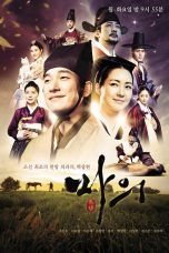 Nonton Streaming Download Drama Nonton Horse Doctor / The King’s Doctor (2012) Sub Indo Subtitle Indonesia