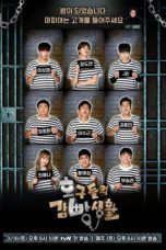 Nonton Streaming Download Drama Mafia Game in Prison (2019) Subtitle Indonesia