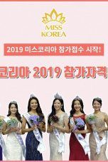 Nonton Streaming Download Drama Miss Korea (2019) Subtitle Indonesia