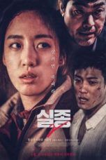 Nonton Streaming Download Drama Missing 2 (2017) Subtitle Indonesia