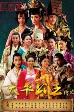 Nonton Streaming Download Drama Secret History of Princess Taiping (2012) Subtitle Indonesia