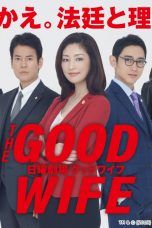 Nonton Streaming Download Drama The Good Wife (2019) Subtitle Indonesia