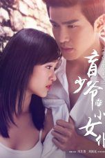 Nonton Streaming Download Drama Love at First Sight / The Maid of the Blind Master (2016) hd Subtitle Indonesia