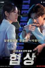 Nonton Streaming Download Drama Nonton The Negotiation (2018) Sub Indo jf Subtitle Indonesia