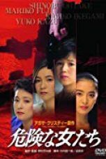 Nonton Streaming Download Drama The Three Undelivered Letters (1979) Subtitle Indonesia