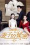 Nonton Streaming Download Drama The Wife’s Secret (2014) Subtitle Indonesia