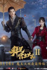 Nonton Streaming Download Drama Your Highness Season 02 (2019) Subtitle Indonesia