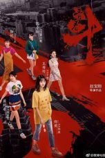 Nonton Streaming Download Drama Youth Fight (2019) Subtitle Indonesia