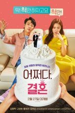 Nonton Streaming Download Drama Trade Your Love (2019) Subtitle Indonesia