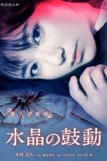 Nonton Streaming Download Drama Crystal’s Beating (2016) Subtitle Indonesia