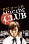 Nonton Streaming Download Drama Suicide Club (2001) Subtitle Indonesia