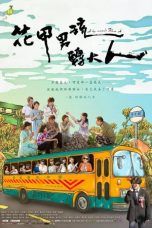 Nonton Streaming Download Drama A Boy Named Flora A (2017) Subtitle Indonesia