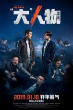 Nonton Streaming Download Drama Big Match (2019) Subtitle Indonesia