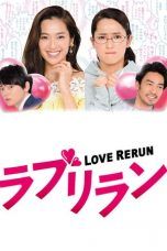 Nonton Streaming Download Drama Love Rerun (2018) Subtitle Indonesia