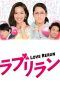 Nonton Streaming Download Drama Love Rerun (2018) Subtitle Indonesia