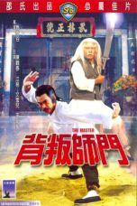 Nonton Streaming Download Drama The Master (1980) Subtitle Indonesia