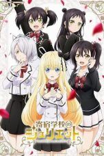 Nonton Streaming Download Drama Kishuku Gakkou no Juliet (2018) Subtitle Indonesia