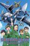 Nonton Streaming Download Drama Dragon Pilot: Hisone and Masotan (2018) Subtitle Indonesia