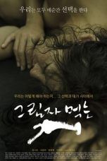 Nonton Streaming Download Drama The Dog Eating Up Shadows (2018) Subtitle Indonesia