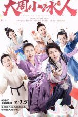 Nonton Streaming Download Drama Nonton Cupid of Chou Dynasty (2019) Sub Indo Subtitle Indonesia